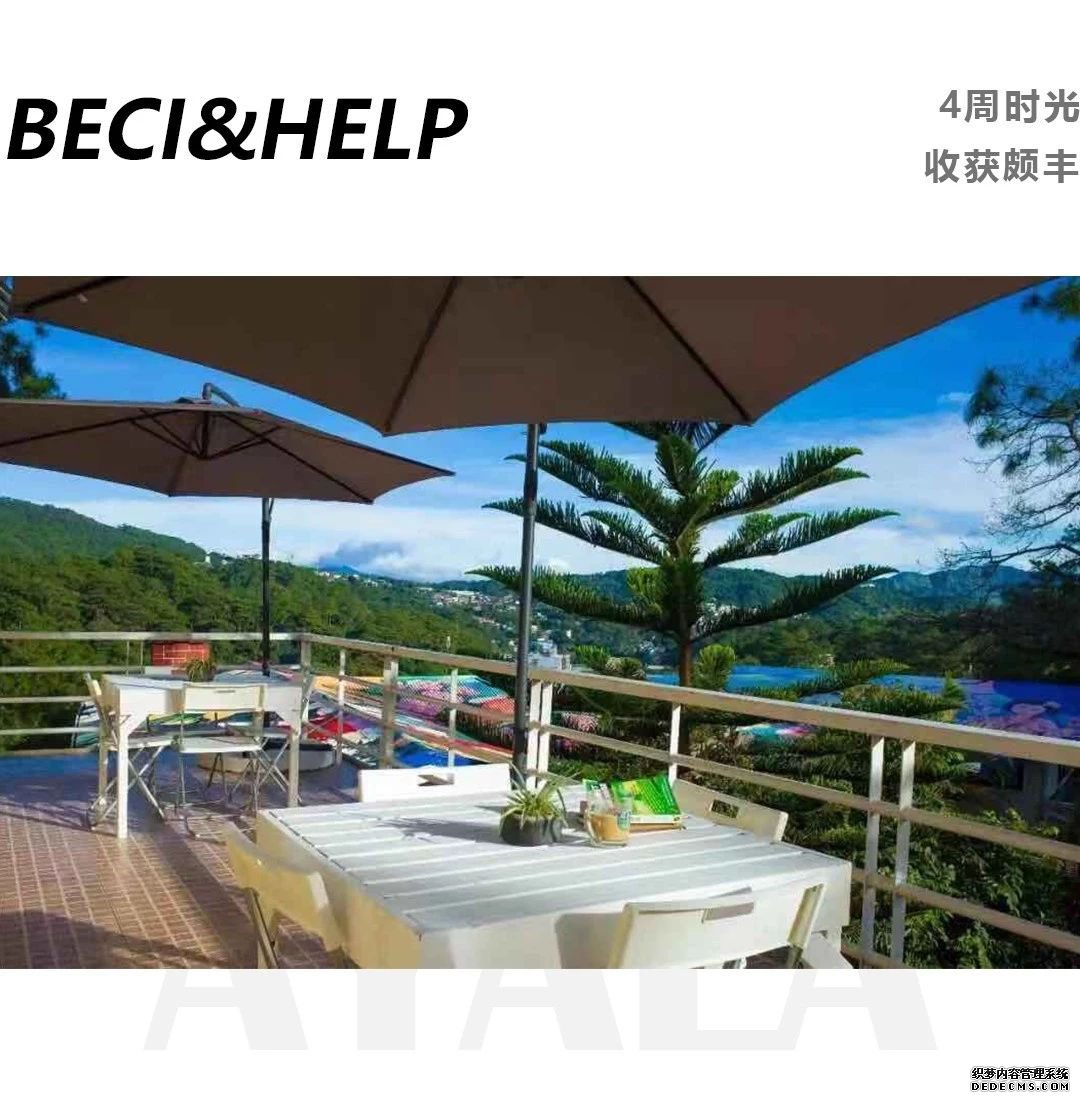 <b>到菲律宾游学4周两个孩子官方雅思成绩从5.0-6.</b>