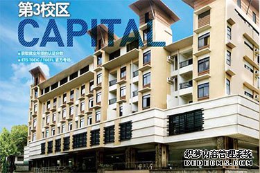 宿务 SMEAG Capital 的 ESL-1课
