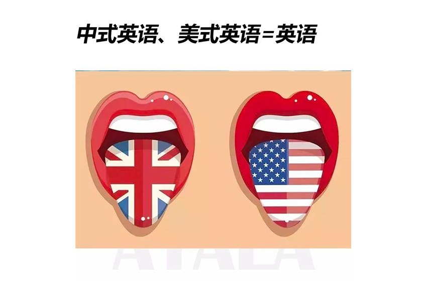 <b>大家最关心的口音问题：不要混淆发音和口音</b>