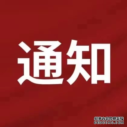 <b>2024菲律宾游学  有关“SSP”和“ARC”</b>