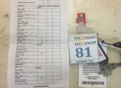 关于Monol的日常服务