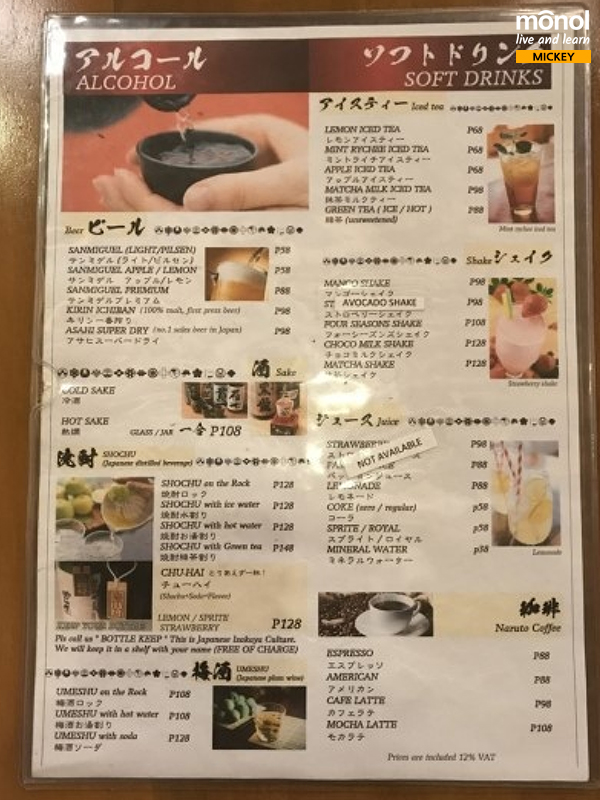 Menu for drinks