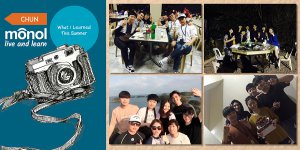 What I learned this summer by Chun