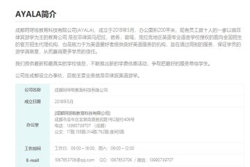 菲律宾游学中介推荐，新手必看