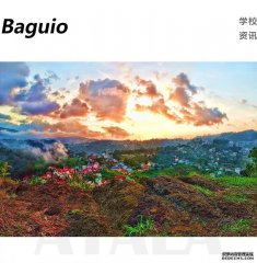 <b>2020年碧瑶名校PINES校区调整</b>